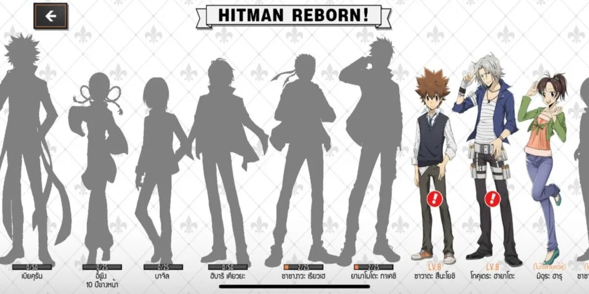 KATEKYO HITMAN REBORN